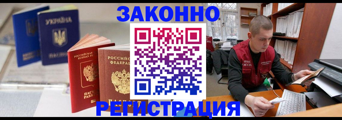 форма 3 в Сельцо